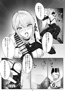 Page 9: 008.jpg | Shinrai-do ibento uragawa no hanashi | View Page!