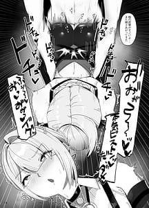 Page 12: 011.jpg | Shinrai-do ibento uragawa no hanashi | View Page!