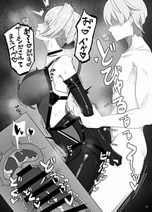 Page 13: 012.jpg | Shinrai-do ibento uragawa no hanashi | View Page!