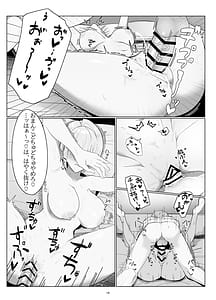 Page 15: 014.jpg | Shinrai-do ibento uragawa no hanashi | View Page!