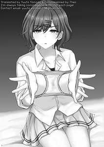 Page 2: 001.jpg | Shinraido Level MAX Higuchi Madoka | View Page!