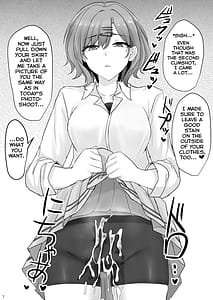 Page 6: 005.jpg | Shinraido Level MAX Higuchi Madoka | View Page!