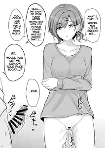 Page 16: 015.jpg | Shinraido Level MAX Higuchi Madoka | View Page!