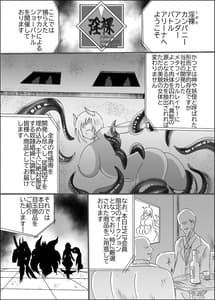 Page 2: 001.jpg | Shinrei Kyoubai | View Page!
