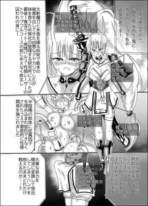 Page 3: 002.jpg | Shinrei Kyoubai | View Page!