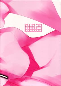 Page 2: 001.jpg | Shinsekai | View Page!