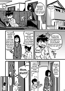 Page 4: 003.jpg | Shinseki No Onee-Chan Ga Deka Sugiru | View Page!