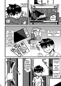 Page 5: 004.jpg | Shinseki No Onee-Chan Ga Deka Sugiru | View Page!