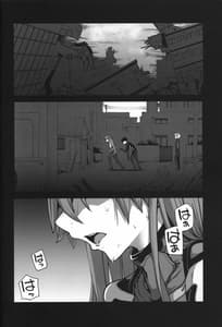 Page 8: 007.jpg | Shinshoku Osen | View Page!