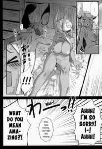 Page 9: 008.jpg | Shinshou Hatsujou | View Page!