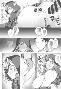 Page 7: 006.jpg | Shinshu | View Page!