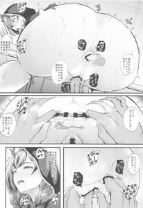 Page 9: 008.jpg | Shinshu | View Page!