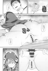 Page 11: 010.jpg | Shinshu | View Page!