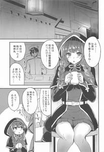 Page 2: 001.jpg | Shinshuu Maru no Tokubetsu Enshuu | View Page!