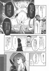 Page 4: 003.jpg | Shinshuu Maru no Tokubetsu Enshuu | View Page!