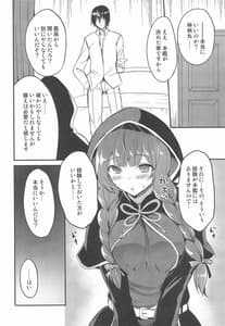 Page 5: 004.jpg | Shinshuu Maru no Tokubetsu Enshuu | View Page!