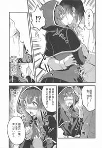Page 6: 005.jpg | Shinshuu Maru no Tokubetsu Enshuu | View Page!