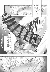 Page 8: 007.jpg | Shinso Kinsei Rei no Heya | View Page!