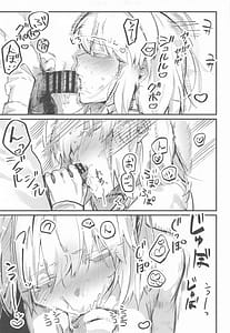 Page 10: 009.jpg | Shinso Kinsei Rei no Heya | View Page!