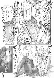 Page 12: 011.jpg | Shinso Kinsei Rei no Heya | View Page!