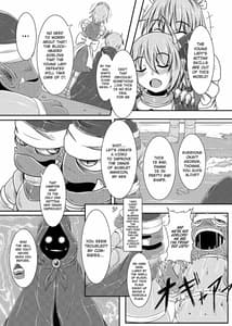 Page 5: 004.jpg | Shinso no Himitsu Joukan | View Page!