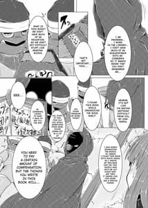 Page 6: 005.jpg | Shinso no Himitsu Joukan | View Page!