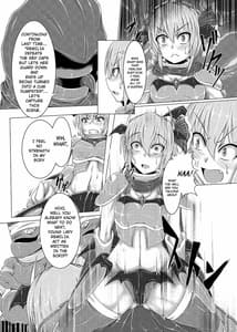 Page 16: 015.jpg | Shinso no Himitsu Joukan | View Page!