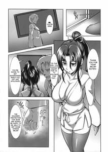 Page 8: 007.jpg | Shintogourinsan -Kyoku | View Page!