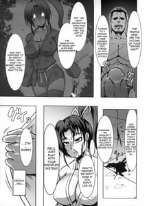 Page 14: 013.jpg | Shintogourinsan -Kyoku | View Page!