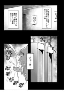 Page 3: 002.jpg | Shintogourinsan -Ori- | View Page!