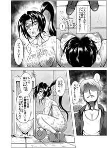 Page 6: 005.jpg | Shintogourinsan -Ori- | View Page!