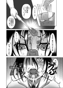 Page 8: 007.jpg | Shintogourinsan -Ori- | View Page!