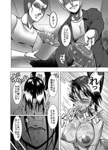 Page 10: 009.jpg | Shintogourinsan -Ori- | View Page!