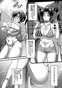 Page 5: 004.jpg | Shintou Gouren San Kyokujo -Oshigoto Jigokuhen | View Page!