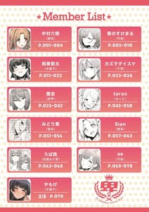 Page 2: 001.jpg | ShinyM-S Icha Love Ero Goudou -Iyashika Onna Pai- | View Page!