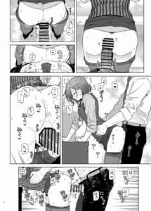 Page 10: 009.jpg | ShinyM-S Icha Love Ero Goudou -Iyashika Onna Pai- | View Page!