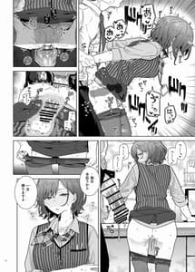 Page 12: 011.jpg | ShinyM-S Icha Love Ero Goudou -Iyashika Onna Pai- | View Page!