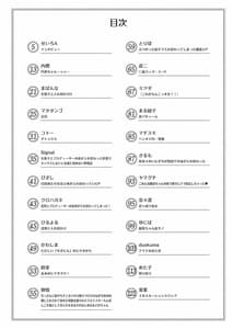 Page 3: 002.jpg | ShinyMas TS Goudou | View Page!