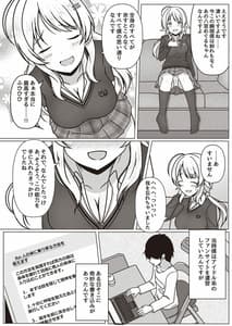 Page 5: 004.jpg | ShinyMas TS Goudou | View Page!
