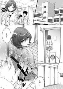 Page 13: 012.jpg | ShinyMas TS Goudou | View Page!