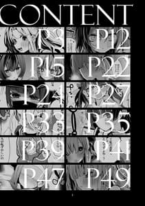 Page 4: 003.jpg | Shiny x Ero x Matome Hon | View Page!