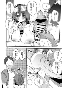 Page 14: 013.jpg | Shiny x Ero x Matome Hon | View Page!