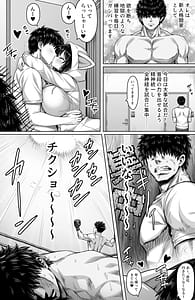 Page 3: 002.jpg | Shinya no Kouen de Kyonyuu Homeless JK Hirotta | View Page!