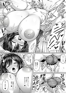 Page 13: 012.jpg | Shinya no Mujineki de Kyonyuu Iede JK Hirotta | View Page!