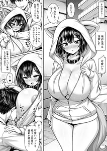 Page 14: 013.jpg | Shinya no Mujineki de Kyonyuu Iede JK Hirotta | View Page!