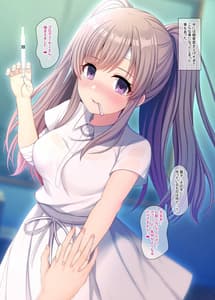 Page 9: 008.jpg | Shinymas Haramase Shuukai Play -Soushuuhen- | View Page!