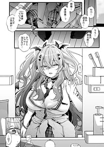 Page 10: 009.jpg | Shinyuu Konomi no Seiheki Do-Strike na Succubus Gal JK no CharaMake Tsukuttara TS Shite Shimatta kedo Nakami ga Otoko no Ore ni Koufun suru Wake Nai yo na! | View Page!
