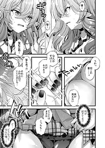 Page 11: 010.jpg | Shinyuu Konomi no Seiheki Do-Strike na Succubus Gal JK no CharaMake Tsukuttara TS Shite Shimatta kedo Nakami ga Otoko no Ore ni Koufun suru Wake Nai yo na! | View Page!