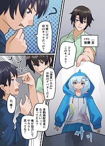 Page 4: 003.jpg | Shinyuu no Kaita Onnanoko ni Natta Hanashi | View Page!