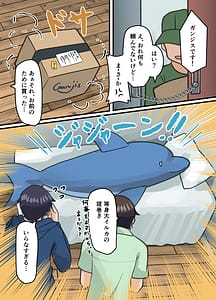 Page 7: 006.jpg | Shinyuu no Kaita Onnanoko ni Natta Hanashi | View Page!